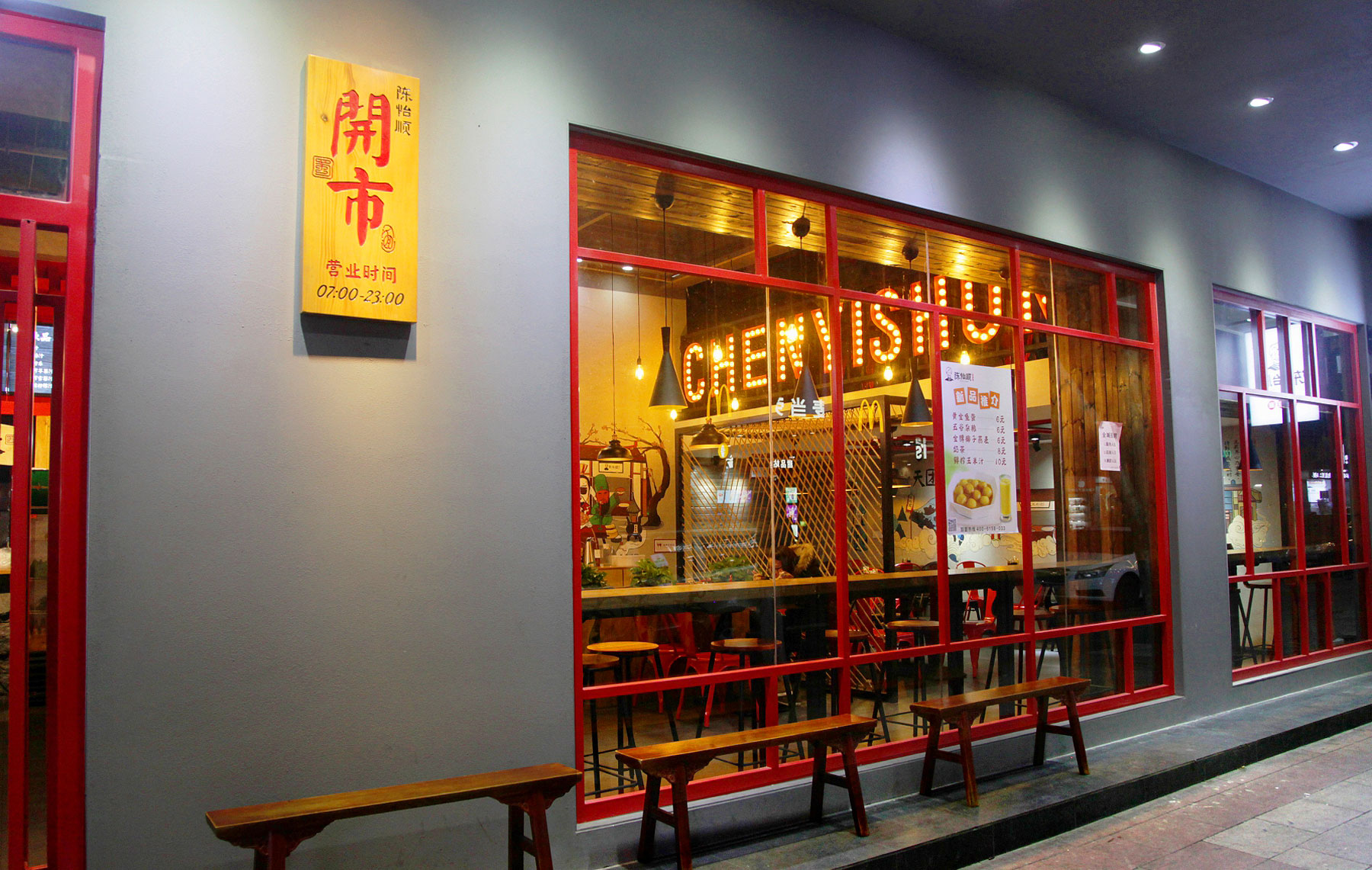 快餐深圳餐饮设计公司如何为小面馆打造餐饮空间？