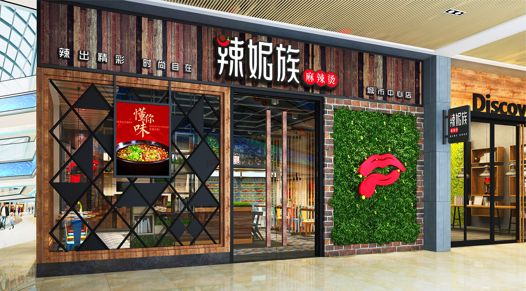 快餐三个三秒，打造一个完美的深圳餐饮空间设计！