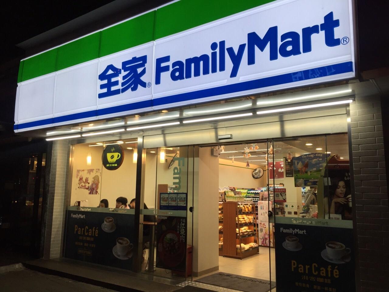 快餐日本连锁便利店“全家”跨界潮牌，实力出位