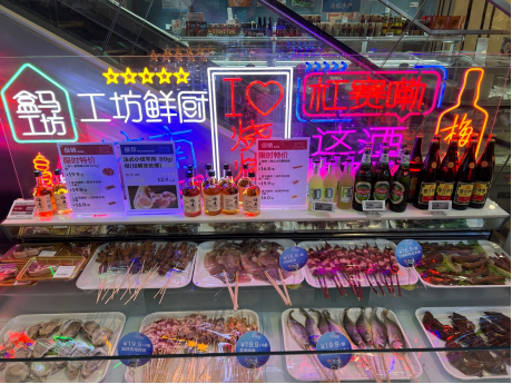 快餐夜经济迎来盒马夜肆，夜市文化也许是传统商超复兴的重要深圳餐饮营销手段