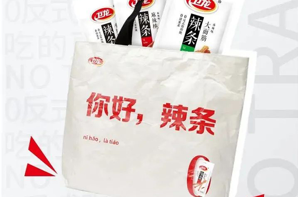 快餐卫龙全新深圳餐饮包装设计上市，满满的求生欲