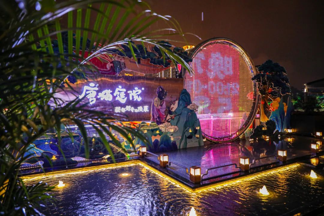 快餐唐猫庭院，让你梦回唐朝的深圳餐饮空间设计